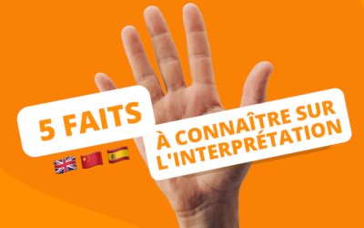 5 faits à connaître sur l’interprétation