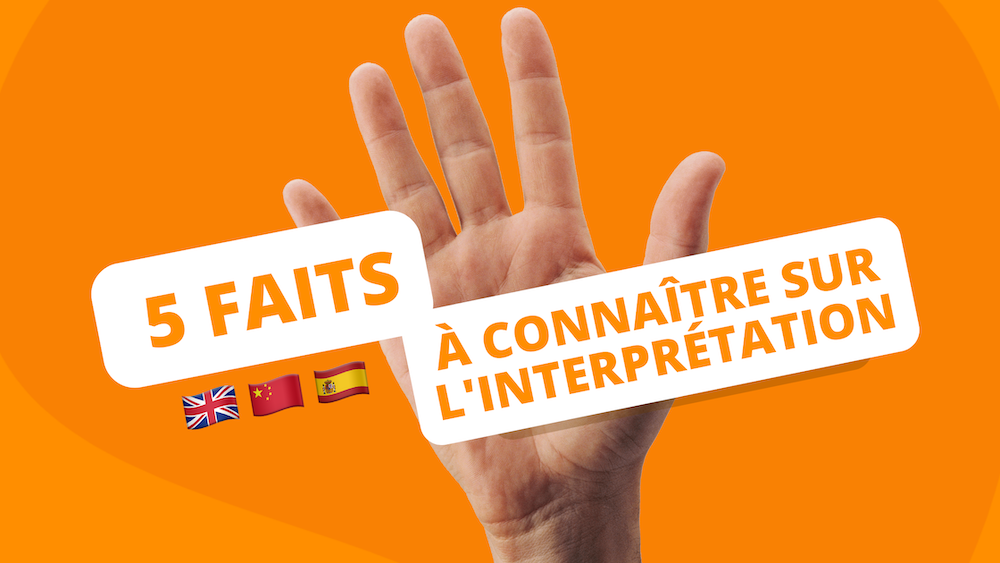 5 faits à connaître sur l’interprétation